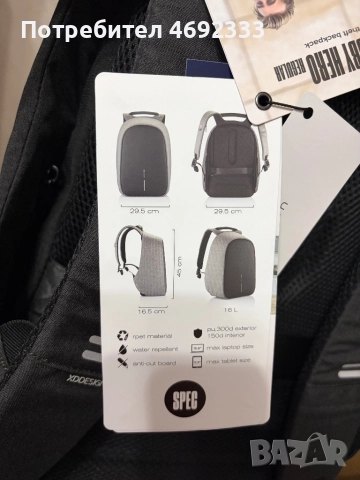 XD Design Bobby Hero Regular – анти-кражбена раница (черна), снимка 6 - Раници - 52898671