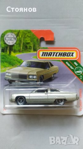 Matchbox '75 Chevy Caprice