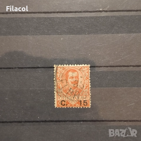 Италия 1905 г. Надпечатка