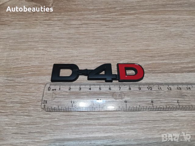 черен надпис емблема Тойота/Toyota D4D, снимка 3 - Аксесоари и консумативи - 38849444