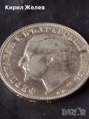 Сребърна монета 2 лева 1894г. КНЯЖЕСТВО БЪЛГАРИЯ ФЕРДИНАНД ПЪРВИ ЗА КОЛЕКЦИОНЕРИ 38576, снимка 14 - Нумизматика и бонистика - 41535314
