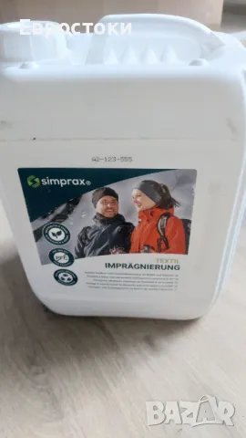 Simprax® Текстилна импрегнация - Устойчив хидроизолационен раствор за външен и функционален текстил , снимка 8 - Екипировка - 48604951