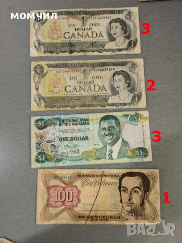 Банкноти 4-26, снимка 3 - Нумизматика и бонистика - 53757380