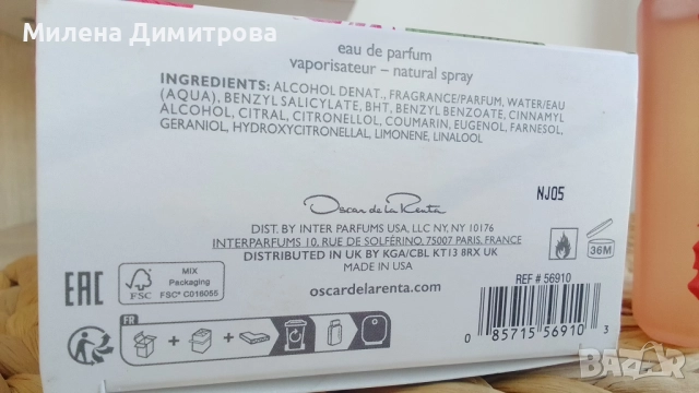 Оригинални парфюмни води Oscar de la Renta Extraordinary Petale / Bella Tropicale , снимка 17 - Дамски парфюми - 47851298