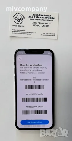 Iphone 12 Pro 128GB battery health 85%, снимка 3 - Apple iPhone - 56360510
