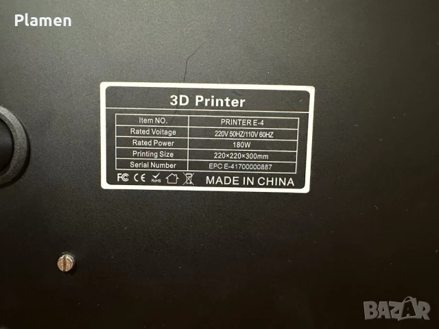 3D Принтер Creality Ender 4 + Лазерен модул, снимка 5 - Друга електроника - 50540320