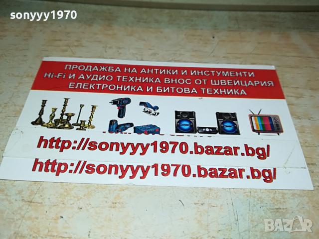 SONY SS-SR125 ТОНКОЛОНА 1БР-ВНОС ГЕРМАНИЯ 1503222106, снимка 5 - Тонколони - 36117498