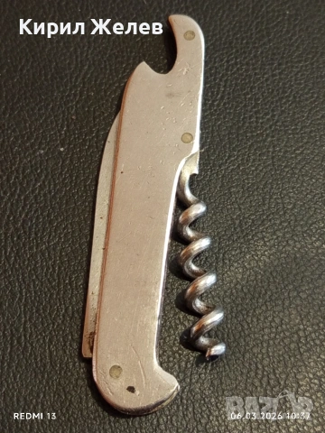 Старо джобно ножче от соца за части ремонт КОЛЕКЦИЯ ДЕКОРАЦИЯ 13746, снимка 2 - Други ценни предмети - 53731729