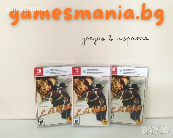 [Nintendo Switch] чисто НОВИ ! Серия Paw Patrol / Експресна доставка, снимка 8 - Игри за Nintendo - 56104285