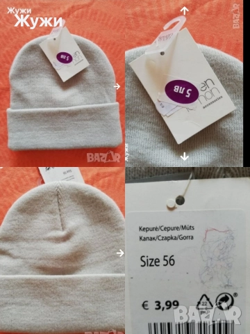 НОВИ детски шапки шалове и ръкавици различни модели, размери и цветове, снимка 7 - Шапки, шалове и ръкавици - 49773103