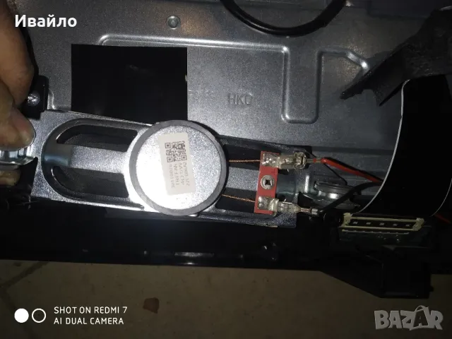 jvc lt-24vh2105 на части , снимка 5 - Части и Платки - 48267970