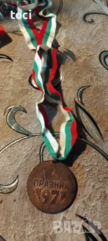 Стари медали от ВМЕИ "В. И. ЛЕНИН"1971и1972г., снимка 2 - Нумизматика и бонистика - 48231493