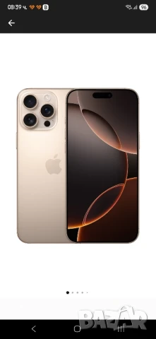 Аксесоари за Apple