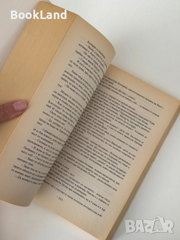 Мемоарите на Клепатра| Цезар и Клеопатра , снимка 7 - Други - 52063116