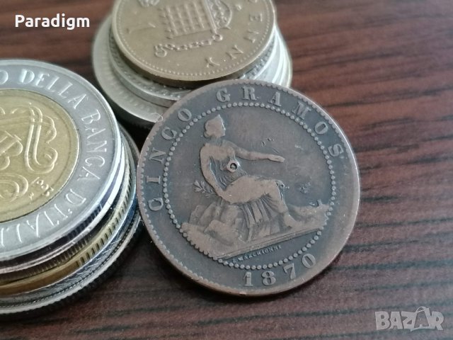 Монета - Испания - 5 сентимос | 1870г.