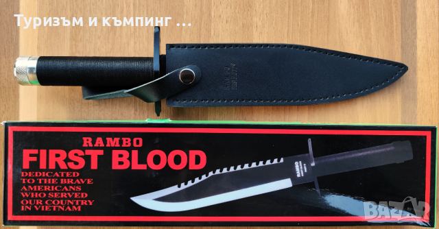 Нож за оцеляване -  RAMBO I / RAMBO II, снимка 6 - Ножове - 16507766