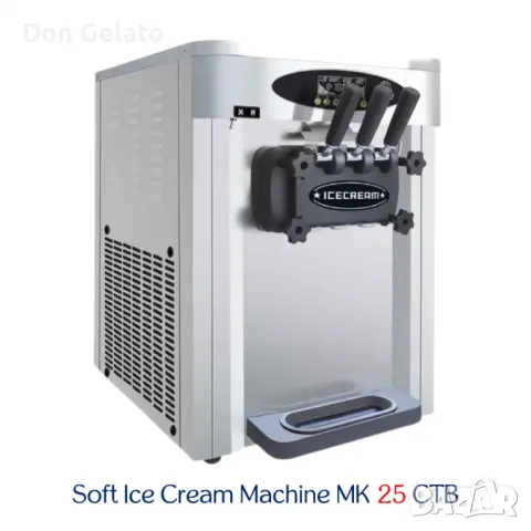 Професионална сладолед машина за крем сладолед МК 25СТВ Настолна, снимка 2 - Други машини и части - 48591628