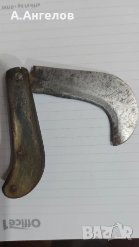 Нож , снимка 6 - Антикварни и старинни предмети - 51320630