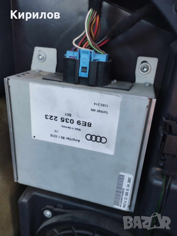 Оригинален суббуфер за Ауди А4 Комби Б6 от Audi A4 Avant B6, снимка 5 - Части - 44931524