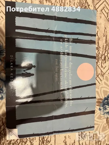 Комплект за фенове на Дилара Кескин – „Benim küçük sırrım“ (Книга + Мерч), снимка 9 - Художествена литература - 55959654