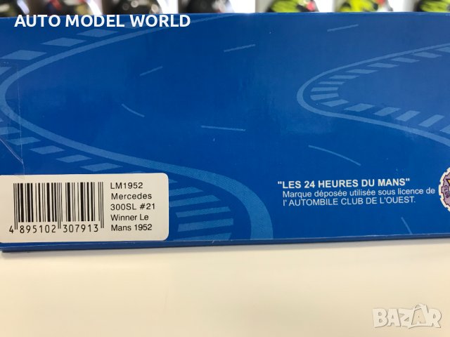 Колекционерски модел метална количка IXO MODELS MERCEDES-BENZ 300SL, снимка 6 - Колекции - 40781094