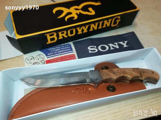 SOLD OUT-BROWNING НОЖ 22СМ 2708230941, снимка 3 - Ножове - 41977719