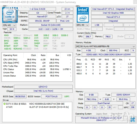 +Гаранция! Компютър PC Lenovo Intel Core i3-4130 / 8GB DDR3 / 500GB, снимка 6 - За дома - 49915375