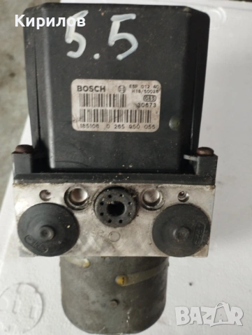 ABS 0265950055 за VW Passat 5.5 (B5.5) 1.9TDI (AVF) 131 hp, снимка 3 - Части - 53034945