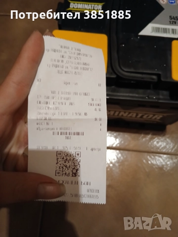 Акумулатор DOMINATOR 45 Ah, снимка 4 - Аксесоари и консумативи - 52330158