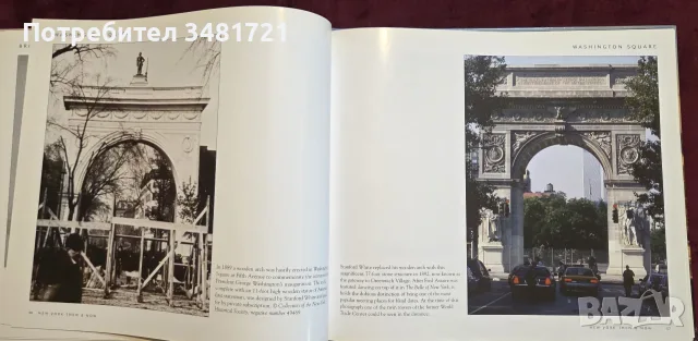 New York Then and Now, снимка 8 - Енциклопедии, справочници - 55821426
