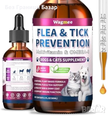 Нови Натурални капки против бълхи за кучета и котки с Омега-3 вкус бекон