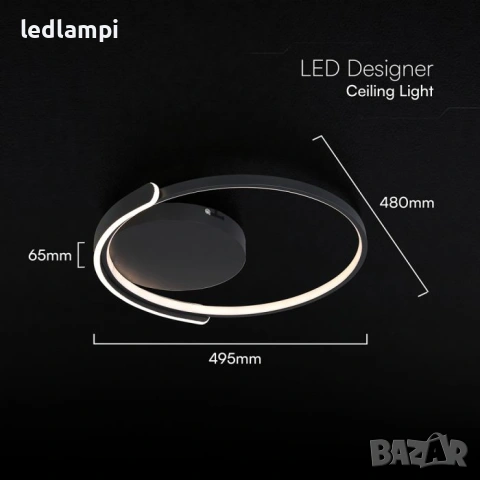 LED Плафониера 50W ф495 3in1 Смяна На Цветовете1 CCT, снимка 7 - Лампи за таван - 49357644