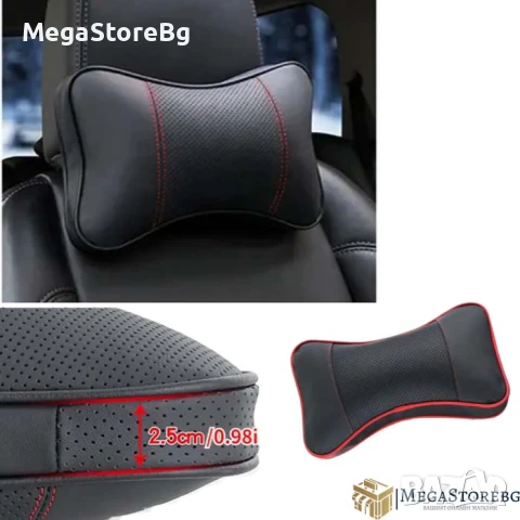 ВЪЗГЛАВНИЦА ЗА ПОДГЛАВНИК PG345 2 БР/К-Т