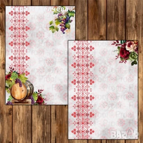 Картички Шевица Рожден ден Великден , снимка 2 - Други - 52861485