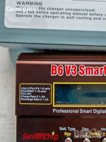 Интелигентно универсално зарядно устройство Smart Charger B6V3 , снимка 3 - Друга електроника - 52968337