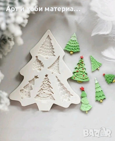   💥 ОТСТЪПКИ ОТ –50% ДО –80% 💥🔥 РАЗПРОДАЖБА НА МОЛДОВЕ 🔥, снимка 13 - Форми - 53482220