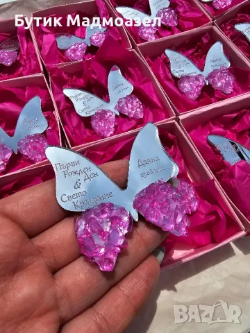 Подаръчета за гости - Пеперуда, за Кръщение, Погача, Рожден ден, Абитуриентски бал и др, снимка 5 - Фигурки - 47975952