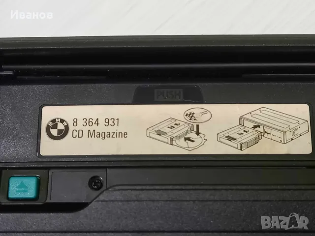 BMW E 46 Касетофон и CD changer, снимка 6 - Аксесоари и консумативи - 48257733