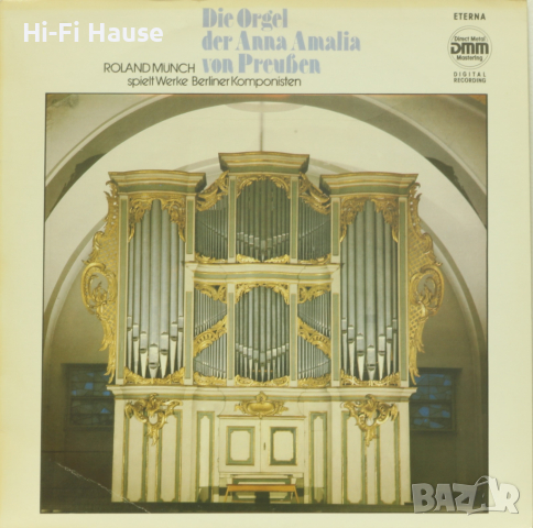 Die Orgel 1-Грамофонна плоча-LP 12”, снимка 1 - Грамофонни плочи - 36340649