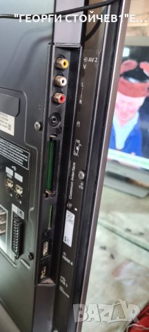 PANASONIC TX-L37EX34  С ГАРАНЦИЯ 6м., снимка 6 - Телевизори - 35977925