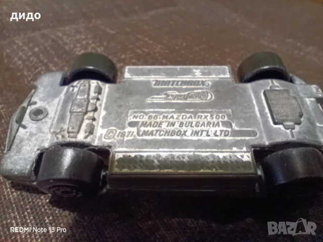 Бг Matchbox 2 бр., обща цена 60€, снимка 4 - Колекции - 56238207