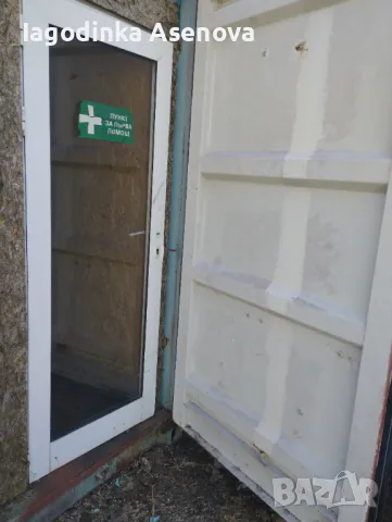 Фургон офис, снимка 2 - Други стоки за дома - 49005010