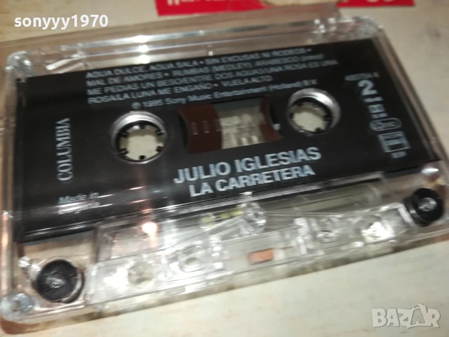 JULIO IGLESIAS-ORIGINAL TAPE 0106251530, снимка 4 - Аудио касети - 50505204