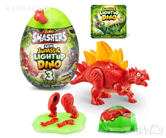 Smashers Dino Island Series 1 - Мини динозавърско яйце, асортимент 74107 /ОНЛАЙН/, снимка 2 - Фигурки - 42199153