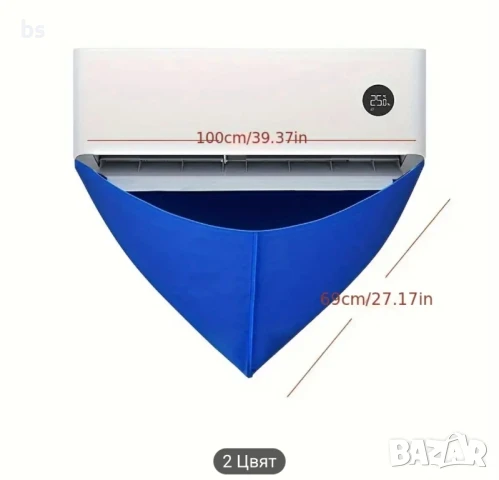 Покривало за почистване / хигиенизиране на климатик , снимка 4 - Други инструменти - 50517078