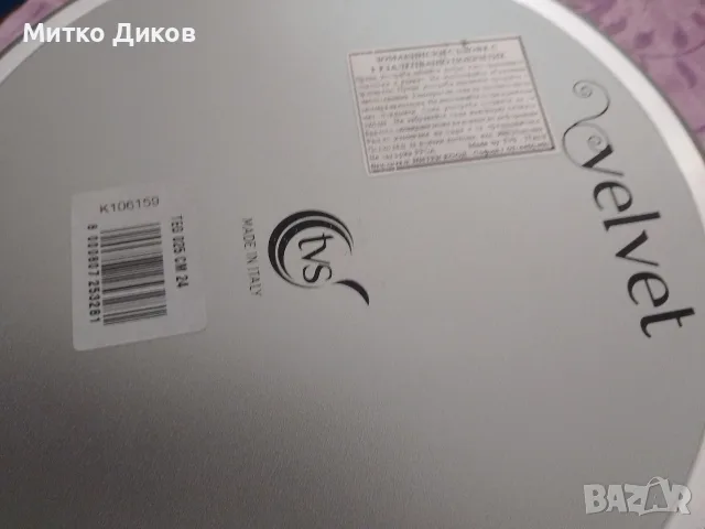 Алуминиеви тигани нови 2 бр. TVS  Pentole серия Velvet и Bergner Midnight ILAG покритие без PFOA , снимка 11 - Съдове за готвене - 56074223