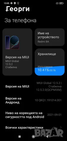 Xiaomi Redmi-8A, снимка 3 - Xiaomi - 56191768