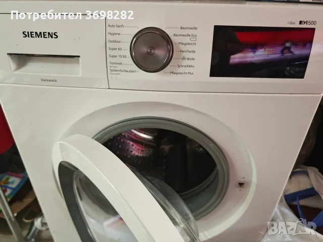 Продавам пералня Siemens, снимка 4 - Перални - 56339160
