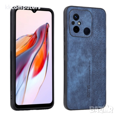 Xiaomi Poco C55/Redmi 12C/Redmi 11A AZNS Удароустойчив Кожен Калъф и Протектор