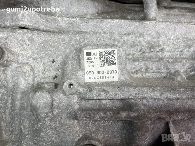 Автоматична Скоростна Кутия JFD 09D300037Q Porsche Cayenne 4,8I V8 385ps 2008, снимка 13 - Части - 49637560